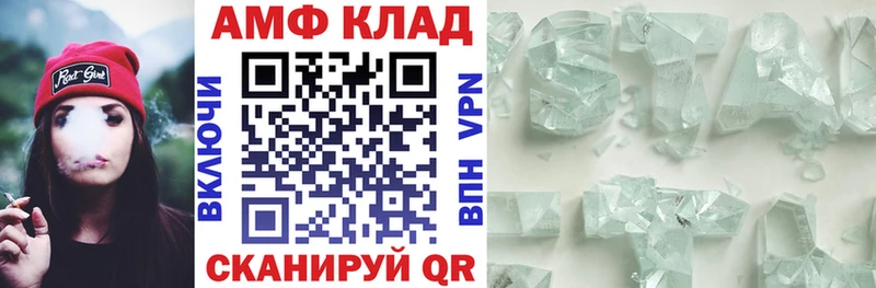 Амфетамин VHQ  это формула  Сычёвка 