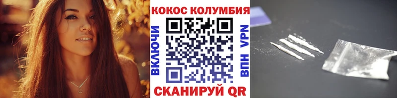 Cocaine 97%  Сычёвка 