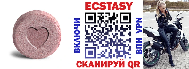 Ecstasy ешки  гидра маркетплейс  Сычёвка 