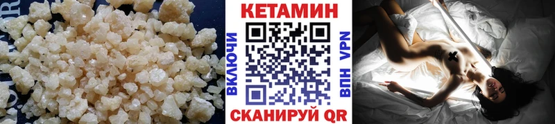 Кетамин VHQ  hydra рабочий сайт  Сычёвка  наркота 