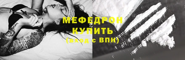 mdma Новокубанск