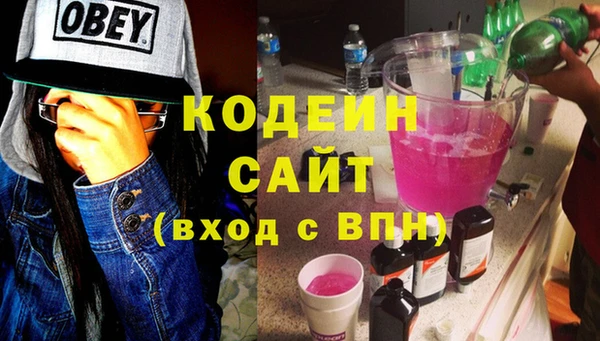 каннабис Новозыбков