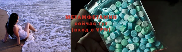 стаф Новодвинск