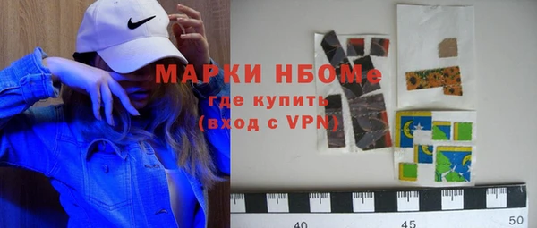 mdma Новокубанск
