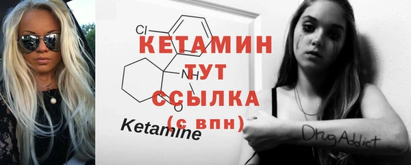каннабис Новозыбков