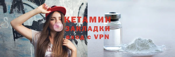 каннабис Новозыбков