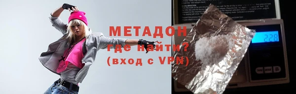 стаф Новодвинск