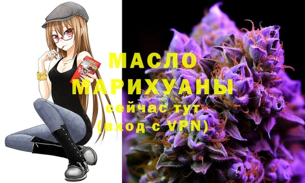 mdma Новокубанск