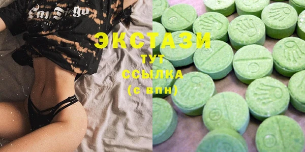 каннабис Новозыбков