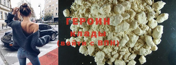 стаф Новодвинск