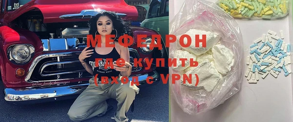 стаф Новодвинск