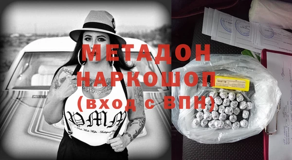 mdma Новокубанск