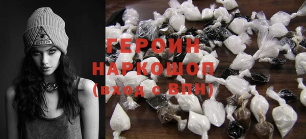 каннабис Новозыбков