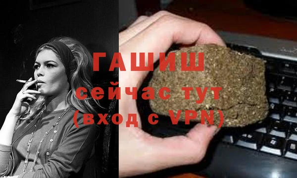 mdma Новокубанск