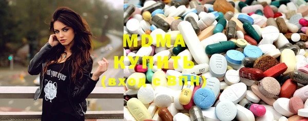 mdma Новокубанск