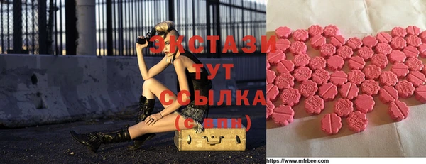 каннабис Новозыбков