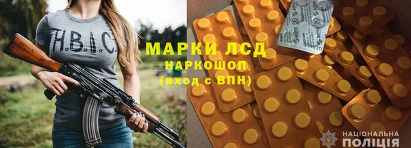 каннабис Новозыбков