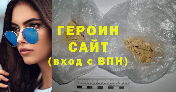 ГАЛЛЮЦИНОГЕННЫЕ ГРИБЫ Белая Калитва