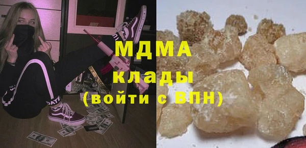 молекула духа Белая Холуница