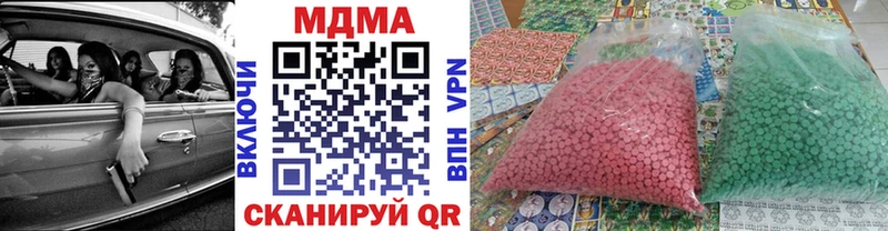 MDMA Molly  наркошоп  Сычёвка 
