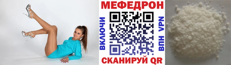 Мефедрон  Сычёвка