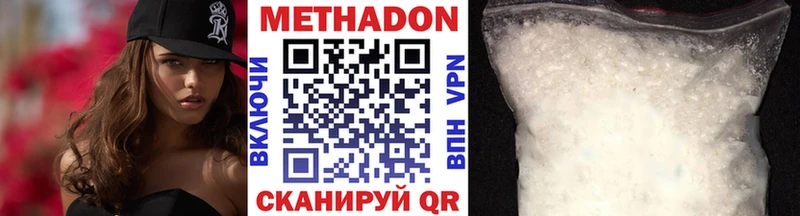 МЕТАДОН мёд Сычёвка