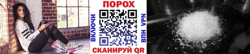 как найти закладки Сычёвка МЕТАМФЕТАМИН Methamphetamine