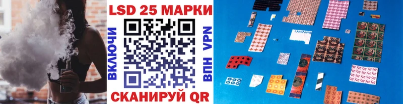 Марки NBOMe 1500мкг Сычёвка